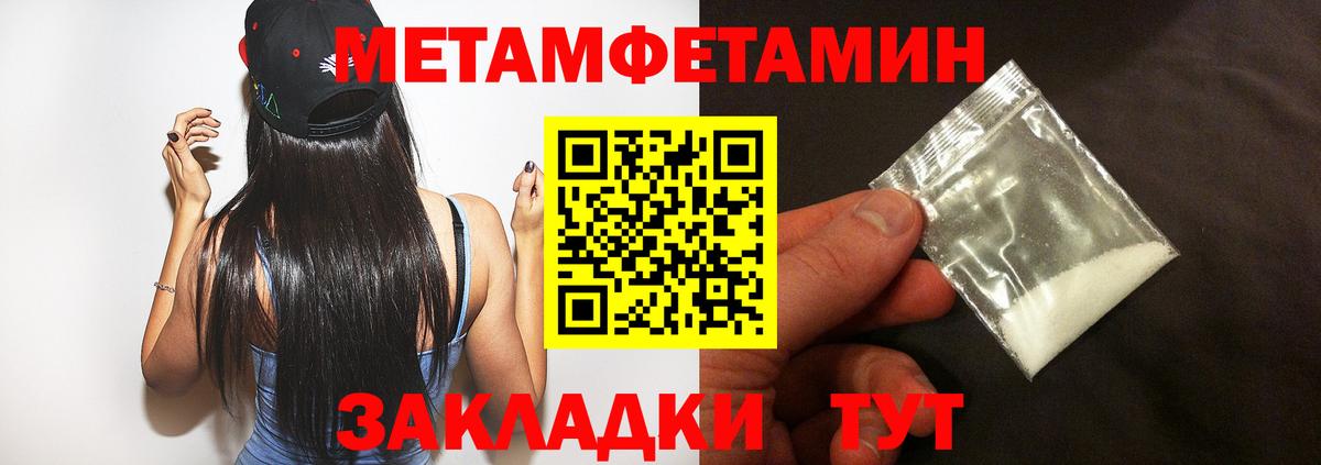 Amphetamine  АМФ 98%  Вход с VPN  Семилуки 
