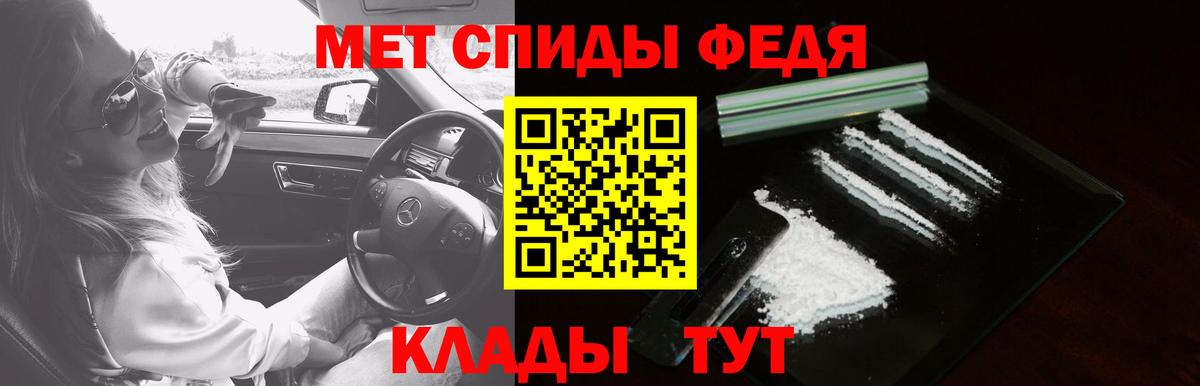 Amphetamine Розовый Семилуки