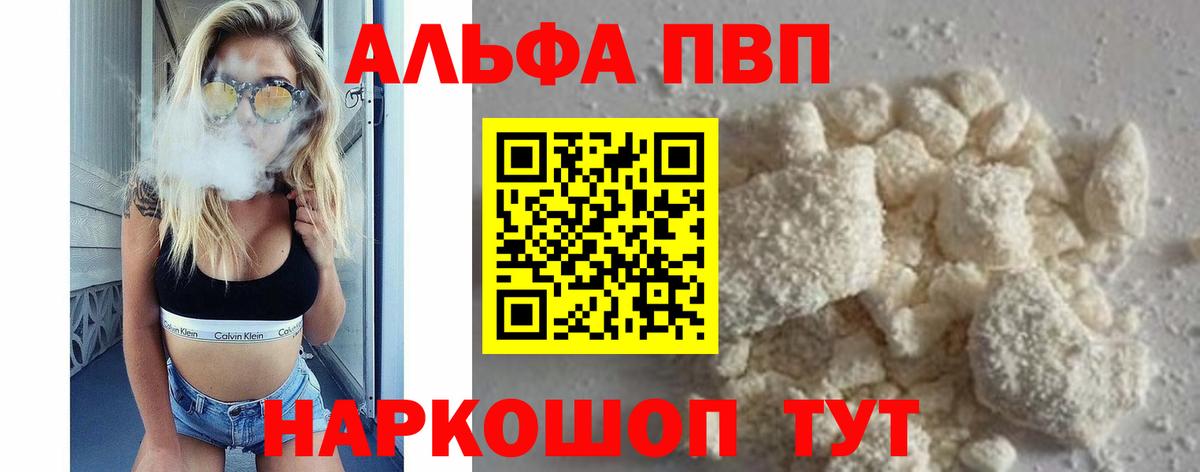 Alfa_PVP СК Семилуки