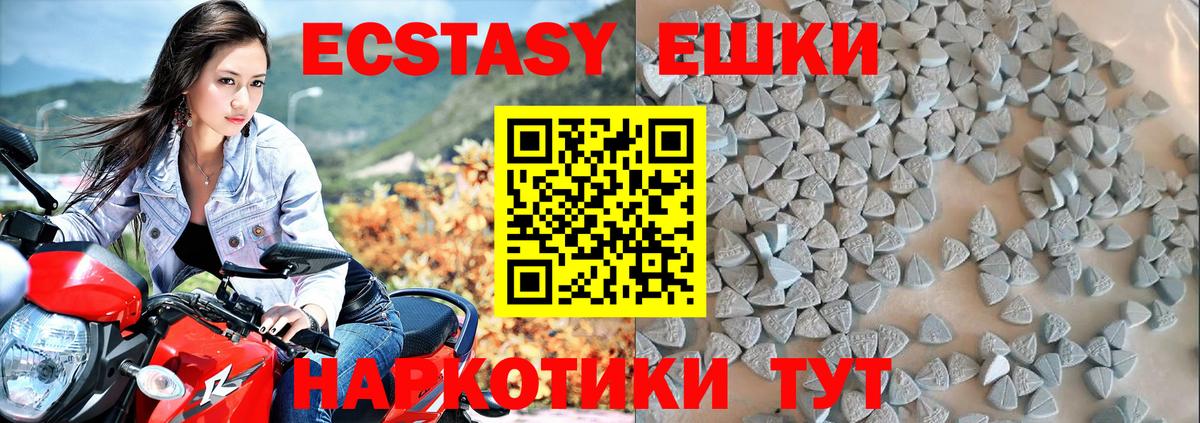 Ecstasy бентли  ЭКСТАЗИ  Семилуки  Вход с VPN 