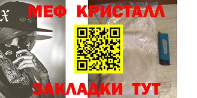 крисы Партизанск