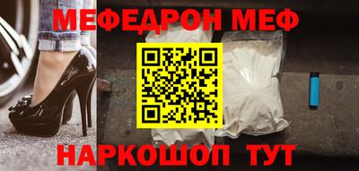 трава Первоуральск