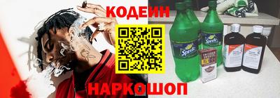 крисы Партизанск