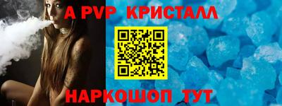 трава Первоуральск