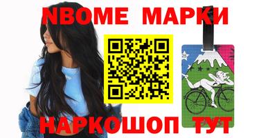 трава Первоуральск