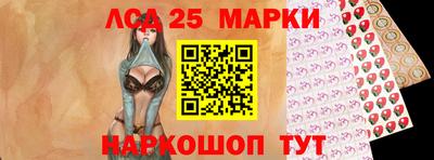 крисы Партизанск