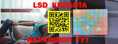 трава Первоуральск