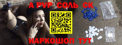 трава Первоуральск