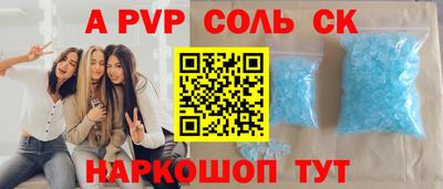 трава Первоуральск