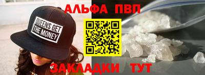 крисы Партизанск