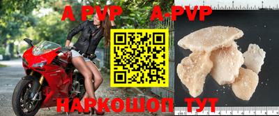 крисы Партизанск