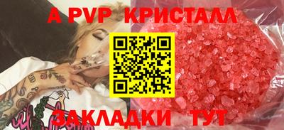 трава Первоуральск