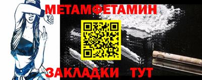трава Первоуральск