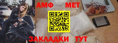 крисы Партизанск