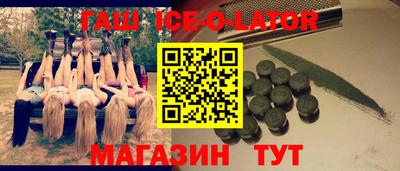 трава Первоуральск