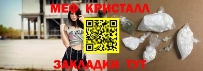 apvp Пенза
