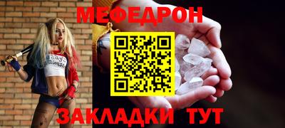 крисы Партизанск