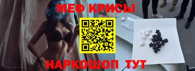 крисы Партизанск