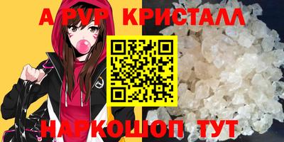 apvp Пенза