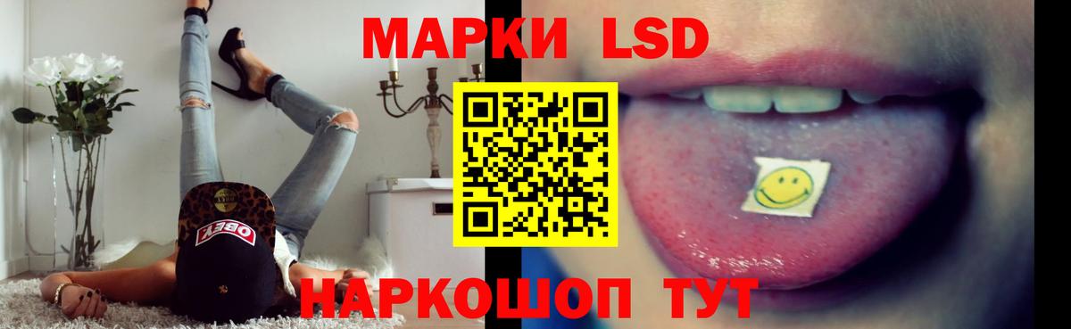 ЛСД экстази ecstasy Семилуки