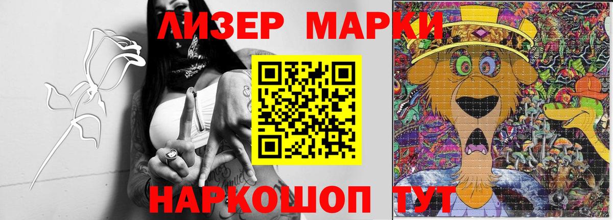 Семилуки  LSD-25 экстази кислота    рабочий сайт  Вход с VPN  ЛСД экстази кислота 
