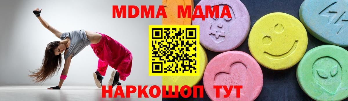 MDMA Molly  Вход с VPN  MDMA crystal  Семилуки 