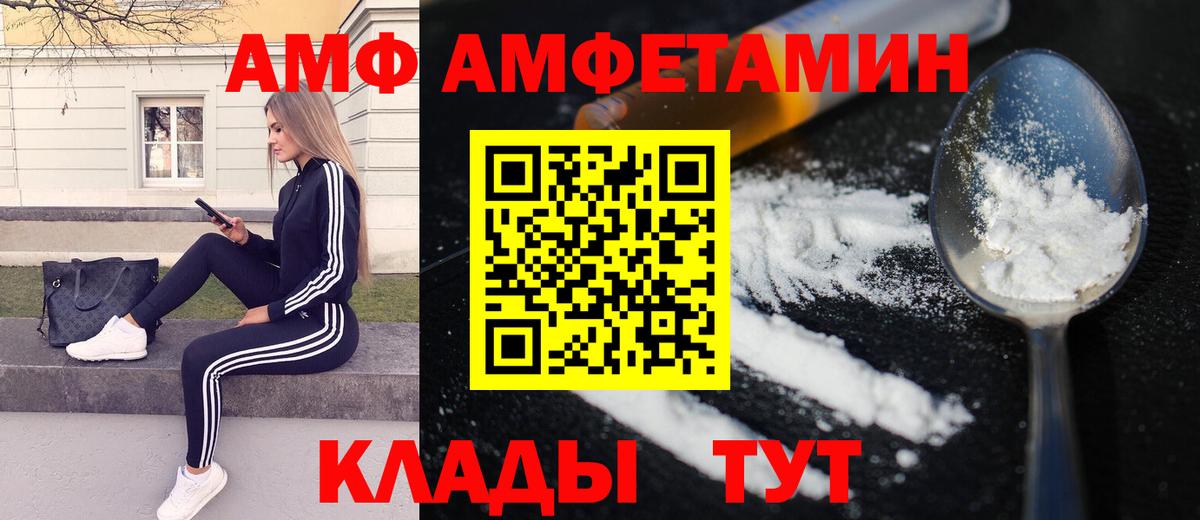 Семилуки  Метамфетамин кристалл  Вход с VPN 