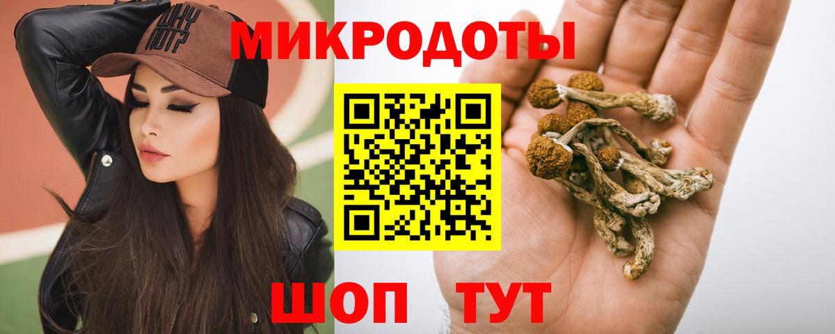 Семилуки  купить   Вход с VPN  Галлюциногенные грибы мицелий 