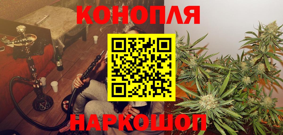 Бошки Шишки LSD WEED Семилуки